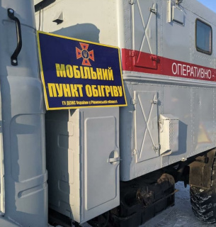В Україні розгорнуто понад 4 тис. пунктів обігріву, за минулу добу в них рятувалися 360 осіб Всі фото: ДСНС України