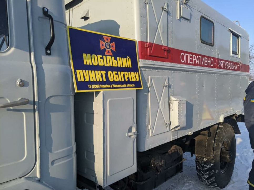 В Україні розгорнуто понад 4 тис. пунктів обігріву, за минулу добу в них рятувалися 360 осіб Всі фото: ДСНС України