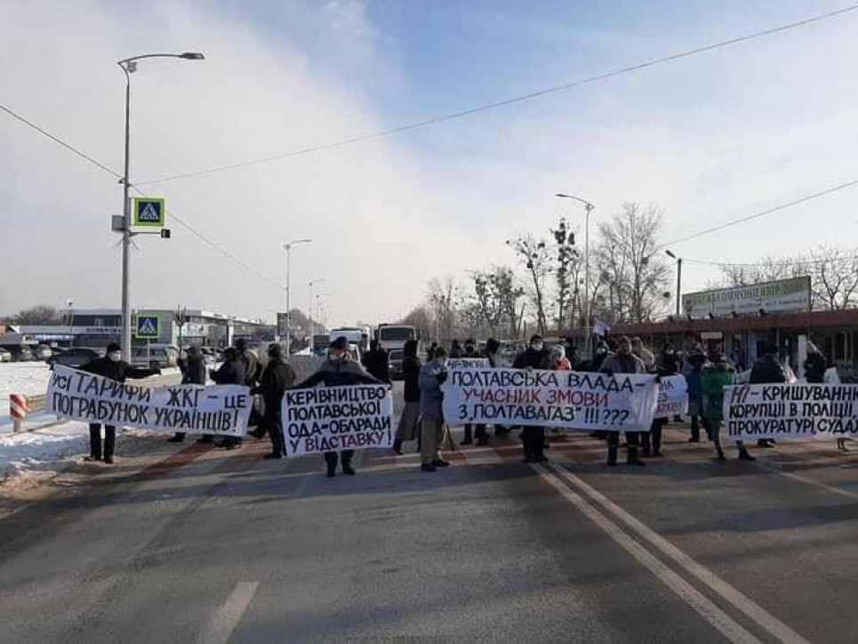 На Полтавщині люди знову вийшли на «тарифний майдан» Фото: Михайло Волинець