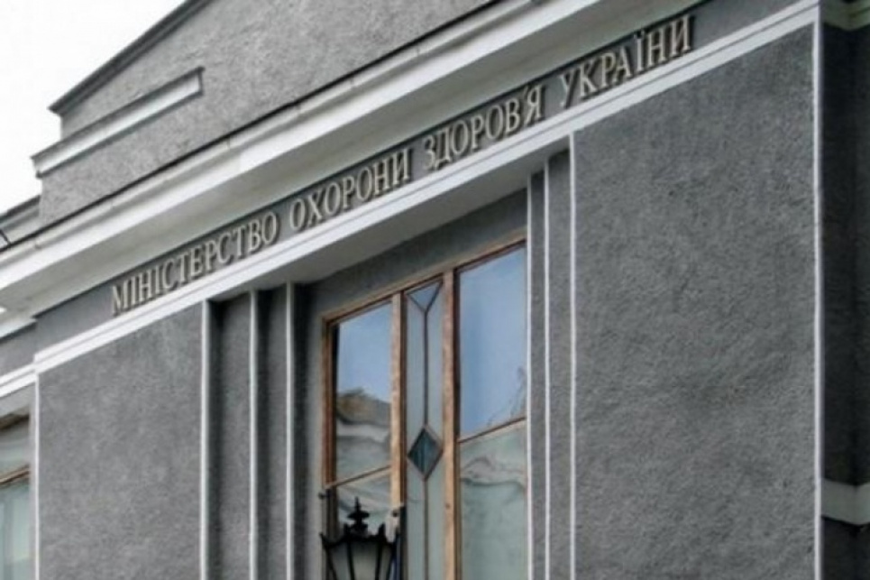 МОЗ нав'язало виробникам вакцини проти COVID свою компанію-посередника — активісти Фото з відкритих джерел
