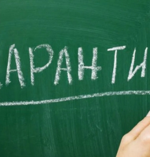 Що буде після закінчення локдауну опівночі 25 січня (інфографіка)