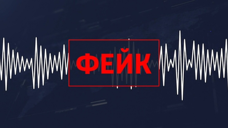 Дотримуємось інформаційної гігієни в період пандемії: як не дати себе обдурити