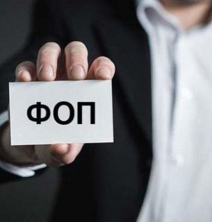 Малі підприємці отримають грантову підтримку від держави Фізичні особи-підприємці з-поміж колишніх заробітчан отримають вигідні кредити на розвиток бізнесу