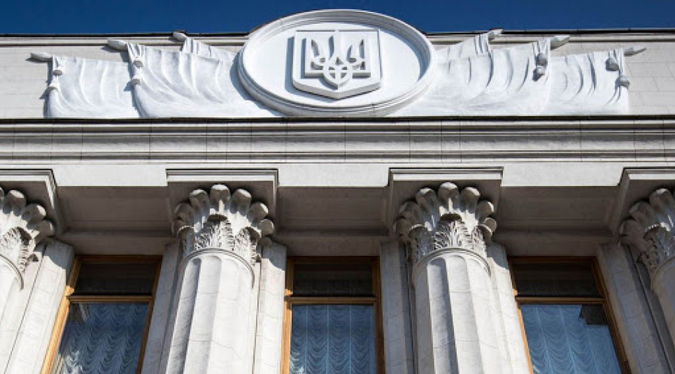 У депутатів знову «не дійшли руки» до екологічних законів 28 січня Верховна Рада України знову відклала розгляд низки законів, пов'язаних з екологією.