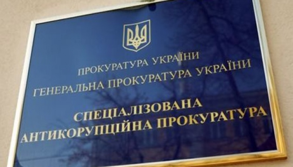Генпрокуратура перевірить працівника САП, який вже двічі закривав справу "Роттердам+"