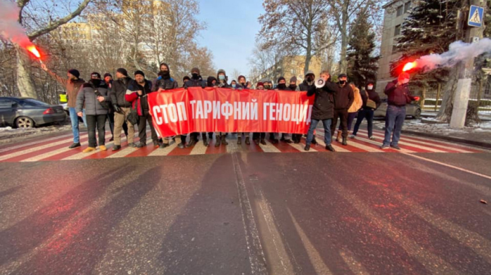 Більше 90% українців схвалюють тарифні протести Фото - dumskaya.net