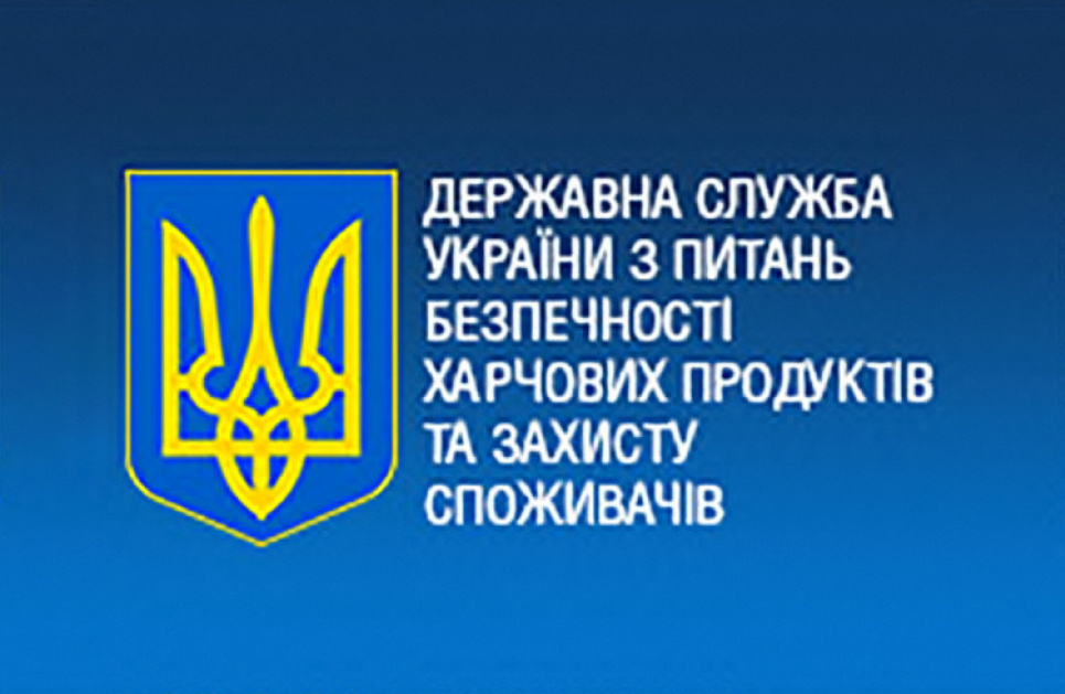 Призведе до катастрофи: нардеп застеріг від реорганізації Держпродспоживслужби  Реорганізація Держпродспоживслужби може призвести до незворотних наслідків