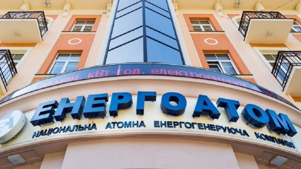 Продають споживачам в рази дорожче - Гео Лерос про схему з "Енергоатомом" Народний депутат стверджує, що нове керівництво вплутало "Енергоатом" у непрозору схему
