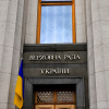 На этой неделе во время работы в комитетах парламентарии обратят внимание на энергетические законы 