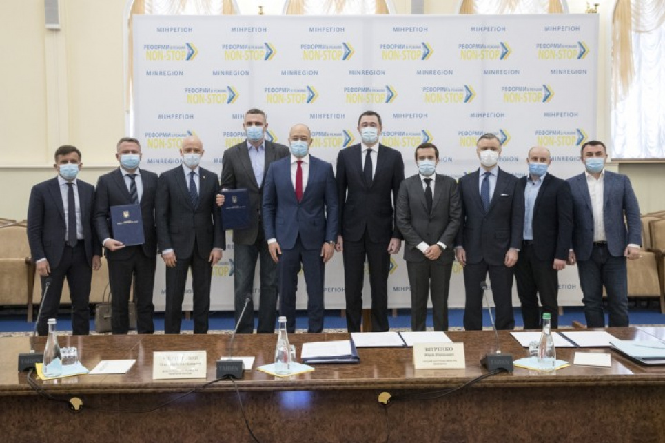 У Києві тарифи на воду та опалення до кінця квітня не будуть підіймати Столична влада підписала з Кабміном меморандум