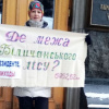Экоактивистка Александра Куцан на одиночном пикете защищает уникальный лес в Киевской области