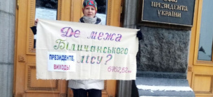 Екоактивістка Олександра Куцан на одиночному пікеті захищає унікальний ліс на Київщині 