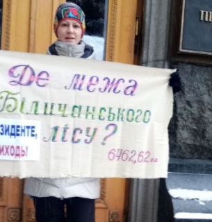 Екоактивістка вийшла на одиночний пікет під ОПУ аби захистити Біличанський ліс Екоактивістка Олександра Куцан на одиночному пікеті захищає унікальний ліс на Київщині
