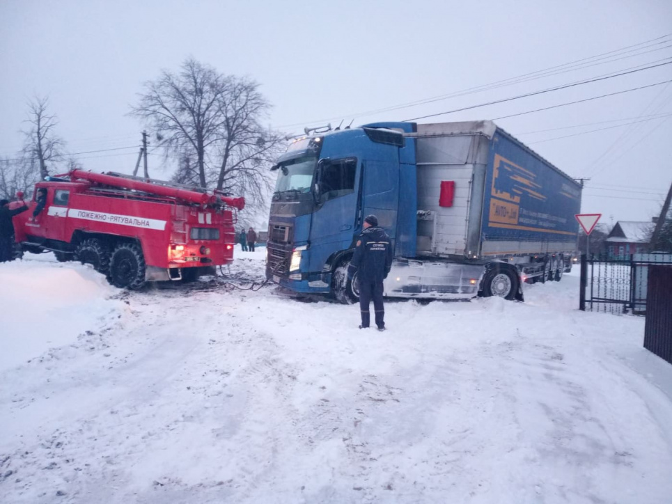 Погода не для дороги: спасатели предупреждают об опасности Спасатели предупреждают об опасности. Фото: ГСЧС