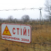 Перетворити Зону відчуження на територію безпечного відродження та розвитку