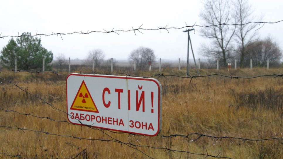 В Україні впроваджують механізми раннього оповіщення населення про радіаційну небезпеку фото з ФБ сторінки ДАЗВ