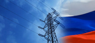 В Украине могут законодательно запретить покупать электрическую энергию в России и Беларуси 