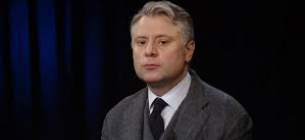 Юрий Витренко требует уволить действующее руководство «Нафтогаза» 