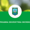 Глава ГЭИ получил нового первого заместителя
