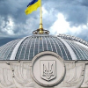 Верховная Рада отправила экологический законопроект на доработку 
