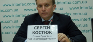 Новоназначенный глава ГАЗО Сергей Костюк имеет криминальное прошлое 