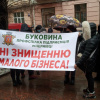 Фото УНИАН. Предприниматели протестуют против карантина