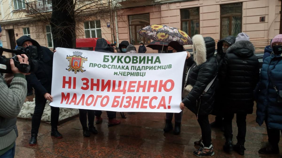 В Черновцах и в Ивано-Франковске предприниматели протестуют против карантина (фото) Фото УНИАН. Предприниматели протестуют против карантина