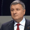 Арсен Аваков требует передать МВД многоэтажку Института физиологии 