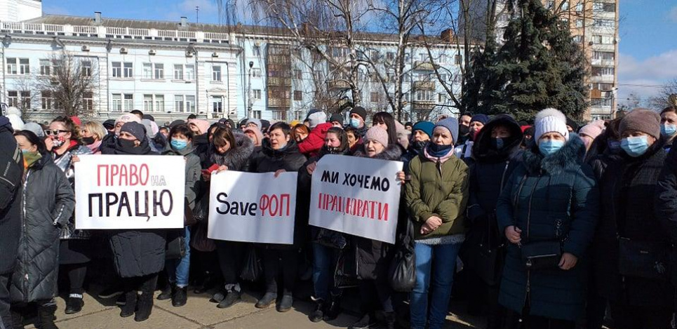 Фото Екатерины Тарановской. Предприниматели взбунтовались и вышли с протестами против карантина 