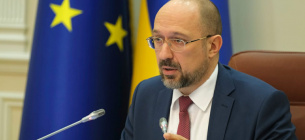 Глава правительства: Украина остановит транзит российского газа 1 января ФОТО: Денис Шмигаль, премьер-министр Украины