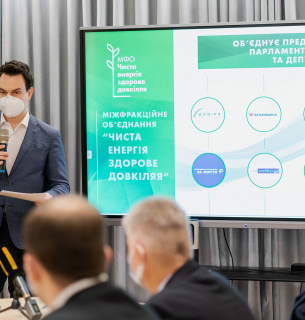 Екоактивісти підписали важливий «зелений» меморандум Підписали важливий меморандум у сфері виробництва електроенергії з відновлювальних джерел