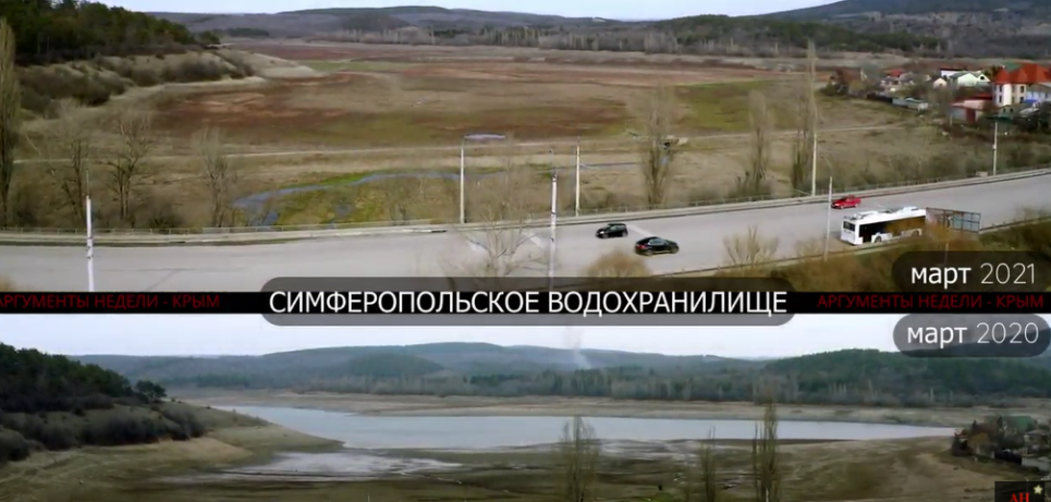 В Крыму почти высохло крупнейшее водохранилище полуострова