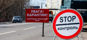 В Украине стало больше «красных» зон. МОЗ обновил разделение