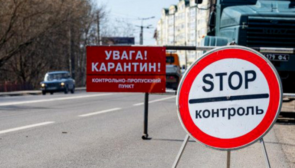 В Украине стало больше «красных» зон. МОЗ обновил разделение В Украине стало больше «красных» зон. МОЗ обновил разделение