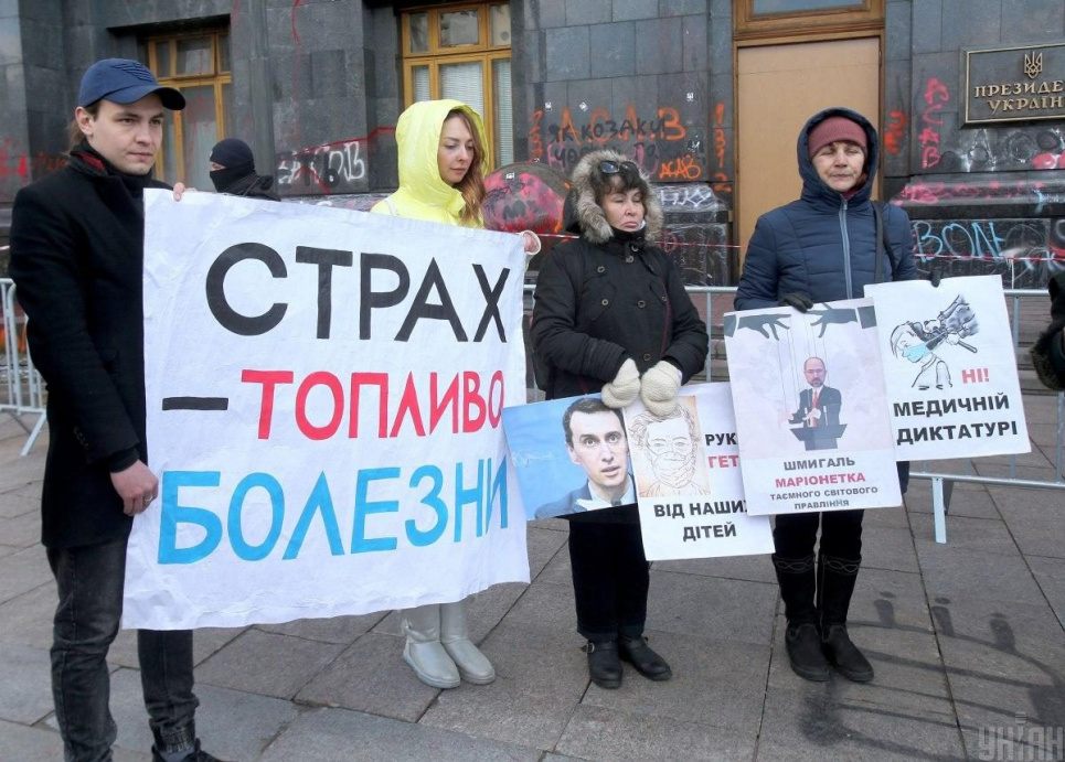 В Киеве люди восстали против вакцинации от Covid без ответственности за нее производителя препарата (фото) Фото «УНИАН». Андрей Синица — Люди восстали против вакцинации от Covid без ответственности за последствия производителя препарата