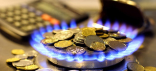 Скільки коштуватиме газ у квітні