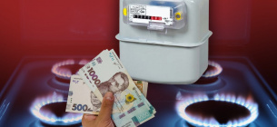 Президент України підписав закон про газові лічильники