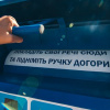 В столице ненужные одежду и обувь можно отнести в спецбокс. Адреса 