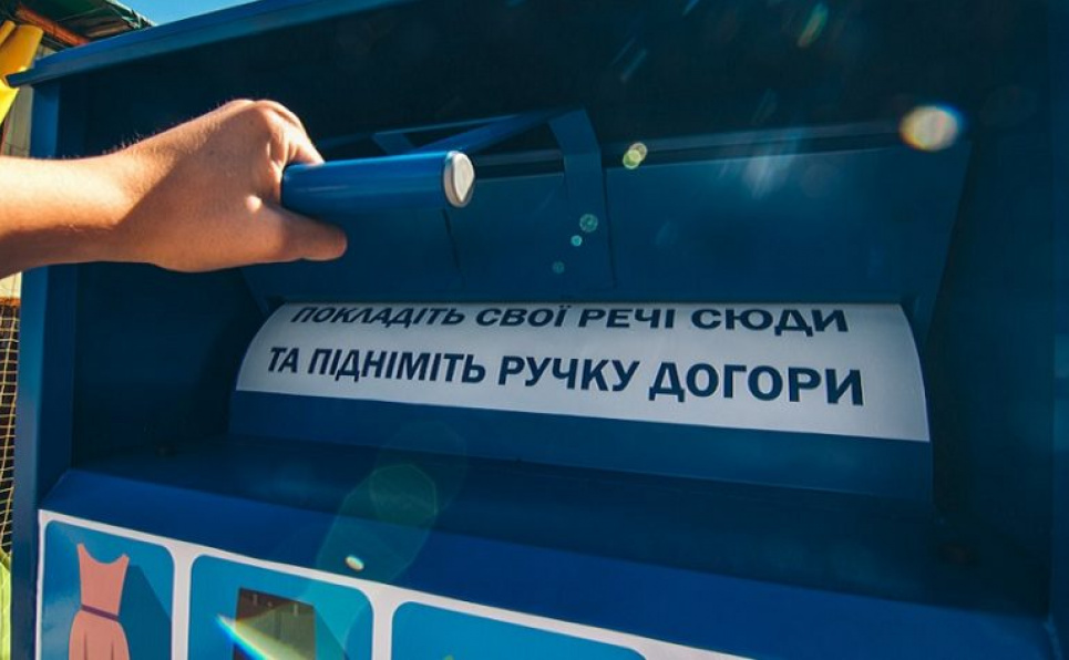 В столице ненужные одежду и обувь можно отнести в спецбокс. Адреса В столице ненужные одежду и обувь можно отнести в спецбокс. Адреса