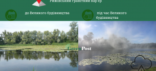 Рижівський гранітний кар’єр в Горішніх Плавнях