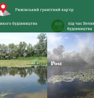 Нічим дихати — пил забиває легені: жителі Горішніх Плавнів воюють із гранітним кар’єром, що день і ніч працює на «Велике будівництво» Рижівський гранітний кар’єр в Горішніх Плавнях