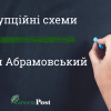 Минэкологии устанавливает новые правила, противоречащие закону об ОВОС