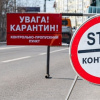 В ближайшее время карантинные ограничения в Украине могут усилиться 