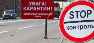 Найближчим часом карантинні обмеження в Україні можуть посилитися 