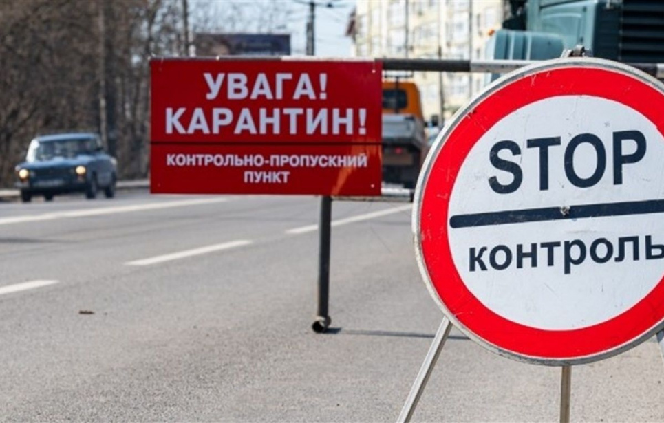 В ближайшее время карантинные ограничения в Украине могут усилиться 