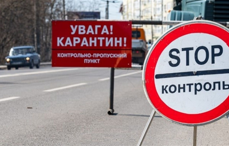 Локдаун в Україні: які нові обмеження запровадять Найближчим часом карантинні обмеження в Україні можуть посилитися