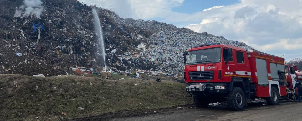 В Полтавской области уже неделю горит свалка. Фото: Суспільне Полтава