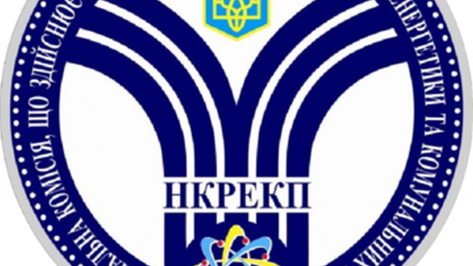 Співробітники Нацкомісії по тарифах виписали собі захмарні премії Співробітники державного регулятора не поскупилися собі на премії