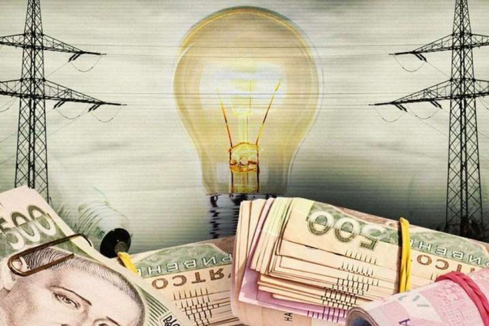Рада відмовилася повертати українцям пільгову ціну на електрику