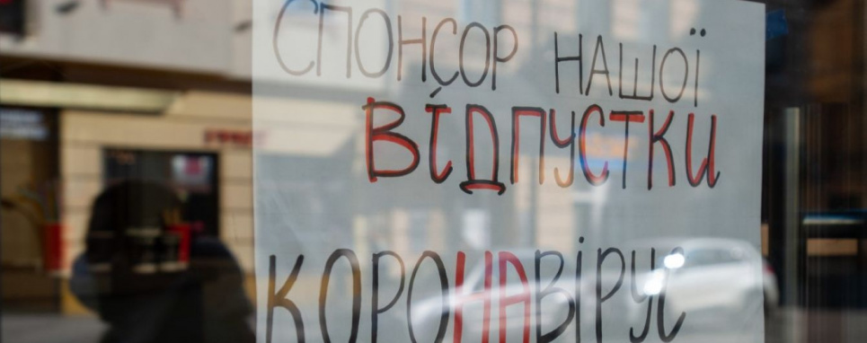 В Кабмине сказали, что не будут «закрывать» страну и уточнили, когда ФЛП смогут получить карантинную помощь В Кабмине назвали дату, когда ФЛП смогут подавать заявки на карантинную помощь